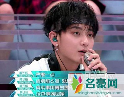 创造101黄子韬凭什么能够成为节目发起人 发起人有什么含义很厉害吗？