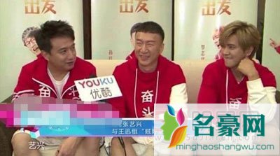 张艺兴《极限挑战》镜头少 是档期问题还是节目问题？