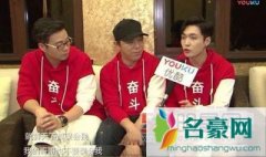 张艺兴《极限挑战》镜头少 是档期问题还是节目问