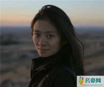赵婷凭借影片无依之地 成首个获金球奖中国女导演