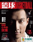 易建联个人总资产身家目前多少 易建联东莞豪宅那