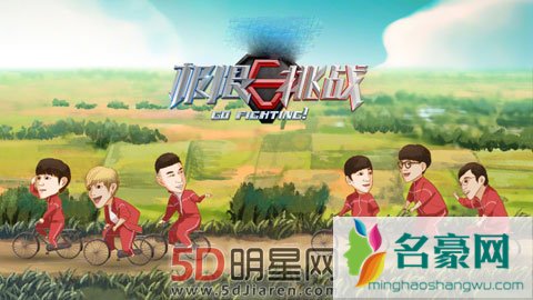 张艺兴谈为何学羊吃草 人生需要不断尝试和体验
