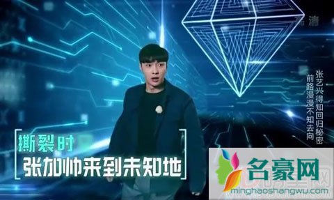 《极限挑战》用实际行动正能量鼓励高考 环保课题张艺兴依旧缺席