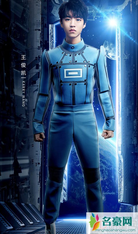 王俊凯工作室对《高能少年团2》不满 明星多次斥责剪辑师行业