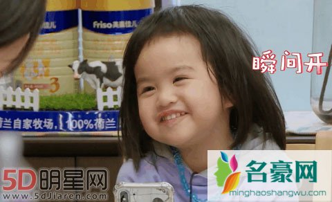 大麟子终于在节目中提到爸爸了 特征是戴了一副眼镜