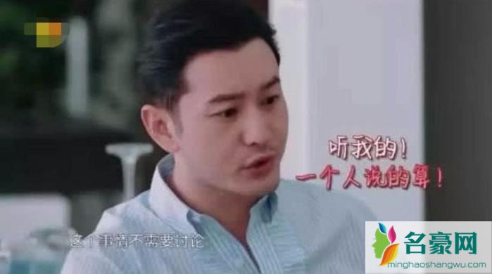 黄晓明被指责中年王子病