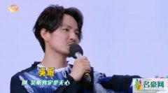 吴昕为卖娃娃道歉 当面鞠躬道歉诚意满满