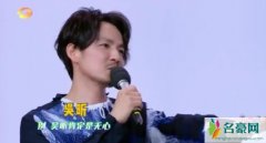 吴昕为卖娃娃道歉 坦言“无心”想要伤害钟汉良