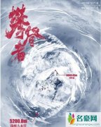 吴京主演攀登者定档 与众多巨作撞档谁会成为最后