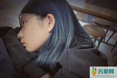 黄多多蓝黑发色 解锁新发色时尚又大胆超酷