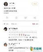 王源肖战被曝是邻居 两人父亲竟然还是同事关系