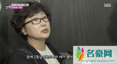 韩国已故歌神金光石死亡真相再次被翻 日记曾称妻子与其他男子过夜两晚