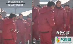 吴京教胡歌打太极 完美演绎什么叫做青出于蓝而胜