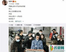 陈坤以为扫楼是扫地 被黄渤调侃今日保洁员就是你