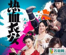 近5年累播量最高的4部网剧 你都看过吗