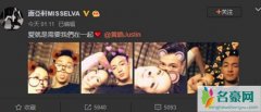 萧亚轩公布恋情 配合男友吐舌卖萌画面很甜蜜
