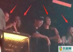 王思聪夜店美女环绕 手搂高挑美女肩膀独受宠爱