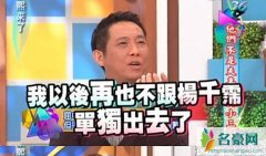 屈中恒杨千霈康熙哪一集 屈中恒杨千霈到底是什么