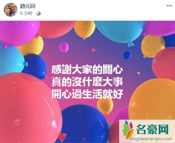 梁静茹老公回应离婚