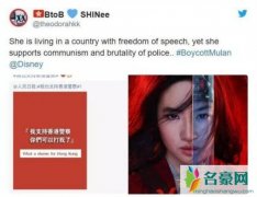 刘亦菲作品遭抵制 起因疑刘亦菲在ins上发布的内容