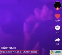 何猷君现身酒吧玩 撇下怀孕的奚梦瑶与美女玩超嗨