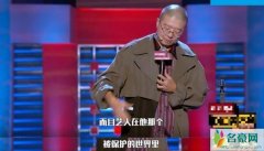 李诞谈娱乐圈拍马屁 直言吐槽明星与经纪人的关系