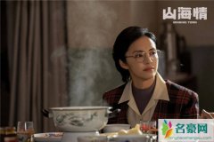 电视剧山海情开播 山海情讲述的什么故事