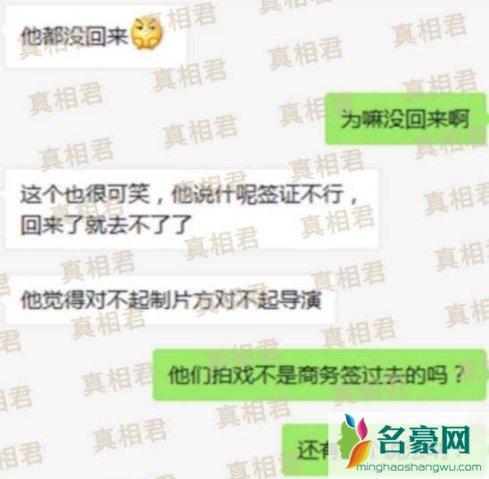 爆范冰冰分手内幕