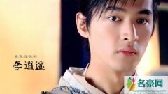 仙剑奇侠传要翻拍 已出现在网剧拍摄备案名单中