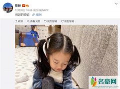 陈赫首晒大女儿露脸照 安姐长得好可爱呀