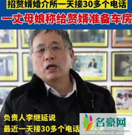 萧山赘婿是真的吗2