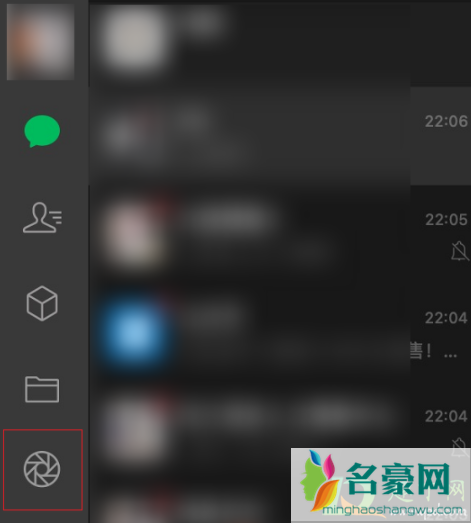 mac微信3.0.0可以看朋友圈是真的吗3