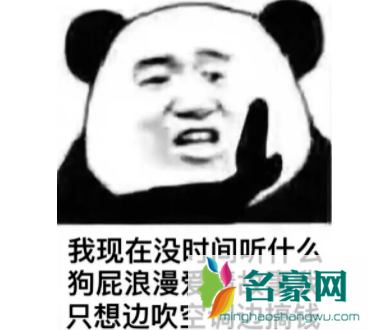 最近不想讲话没钱不硬气表情包最新无水印8
