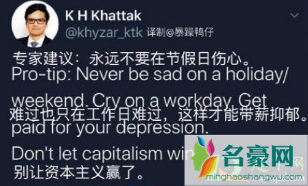 带薪难过体说说20214