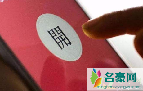 跨年时情侣间该不该给对方发红包2