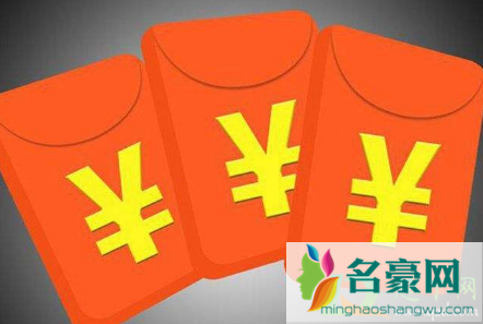 跨年时情侣间该不该给对方发红包3