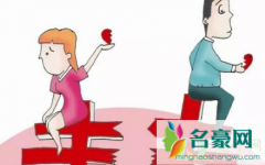 2021上海离婚怎么申请预约 离婚冷静期一方不同意离