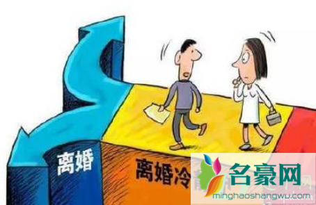2021上海离婚怎么申请预约5
