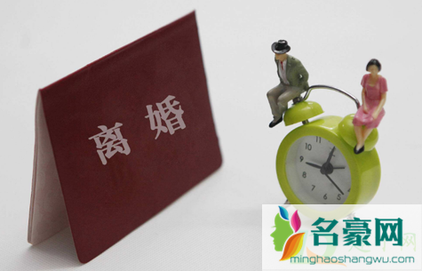 离婚冷静期一方不同意离婚能拖多久1