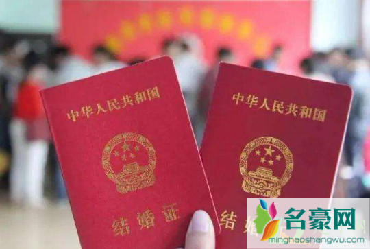 2021年1月有什么好日子可以领证3