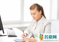 2021上班迟到扣工资违法是真的吗 员工迟到，公司可