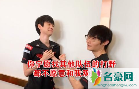 doinb七万房管是怎么回事 doinb房管Poppy是谁