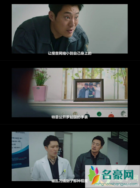 窥探凶手是80吗7