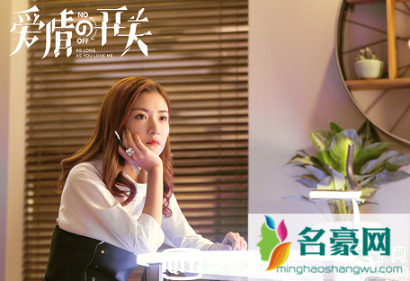爱情的开关孙凌希喜欢周衍照吗 孙凌希结局和谁在一起了1