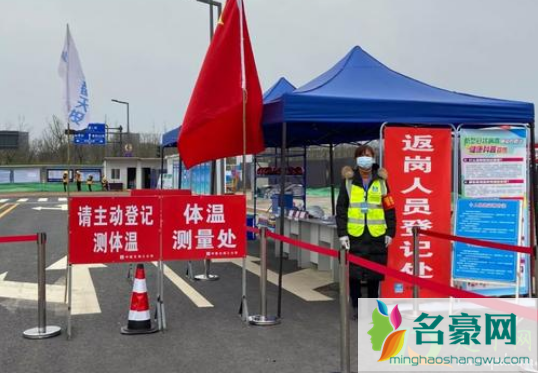 成都疫情会成为第二个武汉吗3
