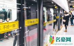地铁内用电子产品不允许外放是真的吗 在地铁上手