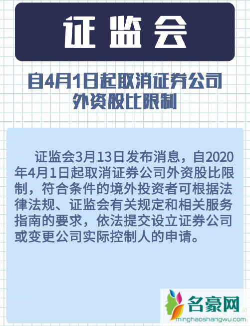 地铁内用电子产品不允许外放是真的吗 4月起这些新规将实施20203
