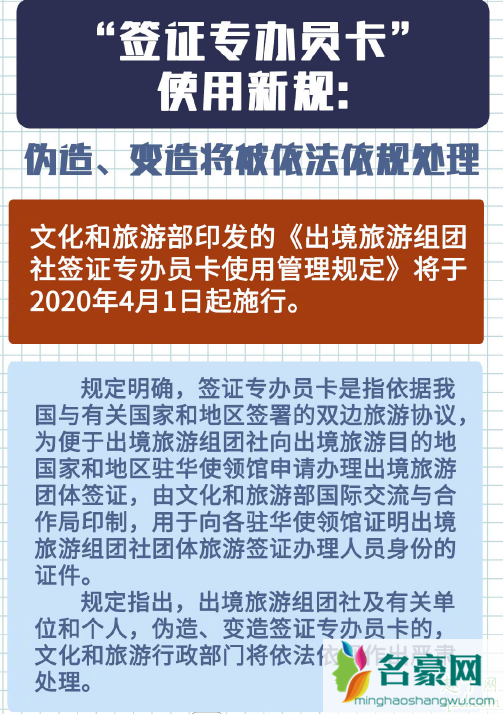 地铁内用电子产品不允许外放是真的吗 4月起这些新规将实施20204