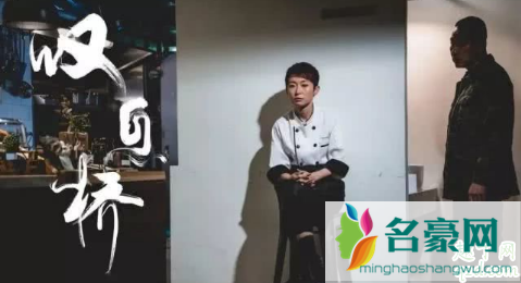 叹息桥14集英文插曲叫什么 电视剧叹息桥英文插曲背景音乐名字1