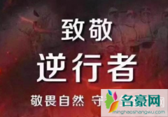 湖北人民免费看剧是怎么回事 湖北疫情最新消息